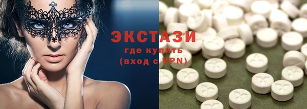 MDMA Premium VHQ Беломорск