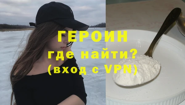 MDMA Premium VHQ Беломорск